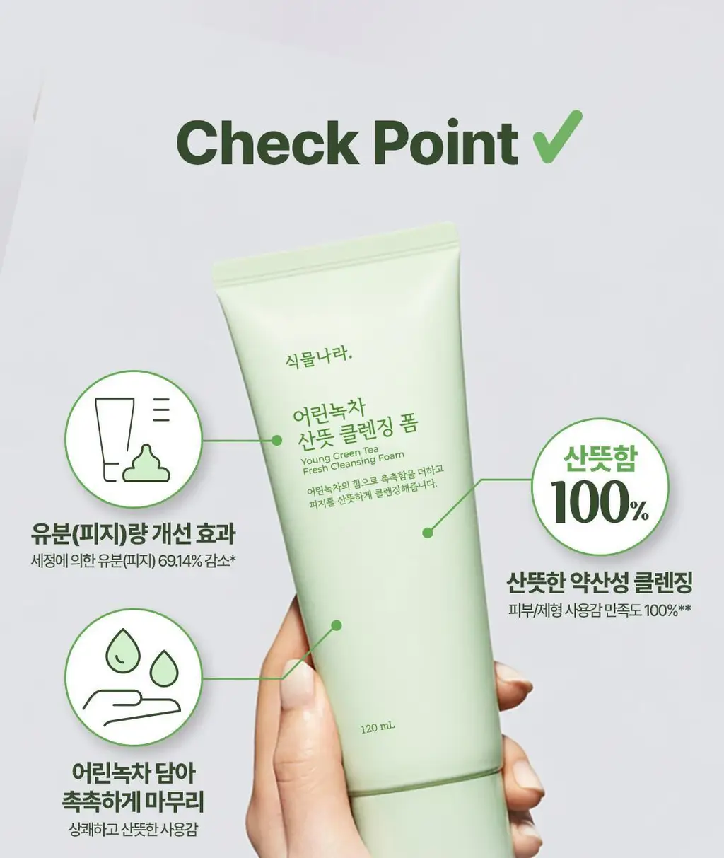 [촉촉 약산성폼] 식물나라 어린녹차 산뜻 클렌징 폼 120ml 단품/1+1기획 상세페이지 9